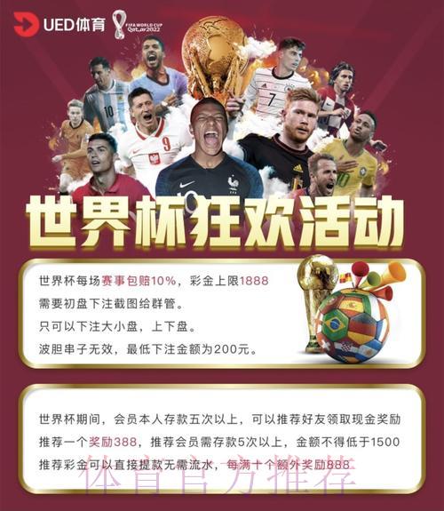 2026世界杯安卓平台投注入口地址全面解析 2026世界杯安卓平台投注入口地址全面解析