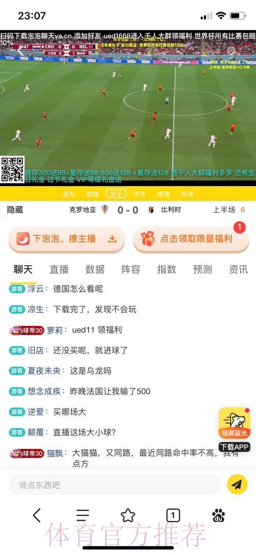 2026世界杯安卓平台投注入口地址全面解析 2026世界杯安卓平台投注入口地址全面解析
