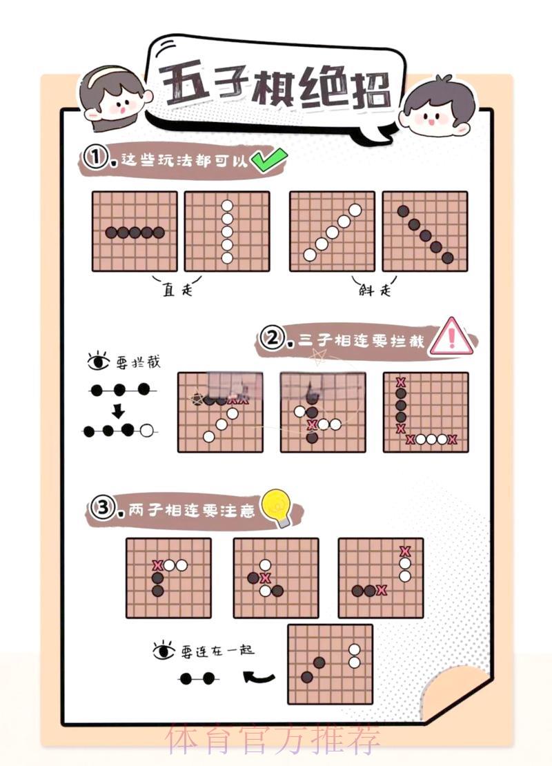 世界杯竞猜必胜秘籍全攻略